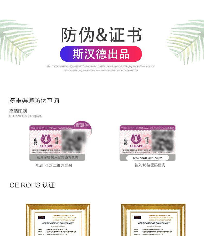 趣愛閣-成人用品批發(fā)商進(jìn)貨渠道穿戴震動：斯?jié)h德SHD-S125 NAMI哪米穿戴震動