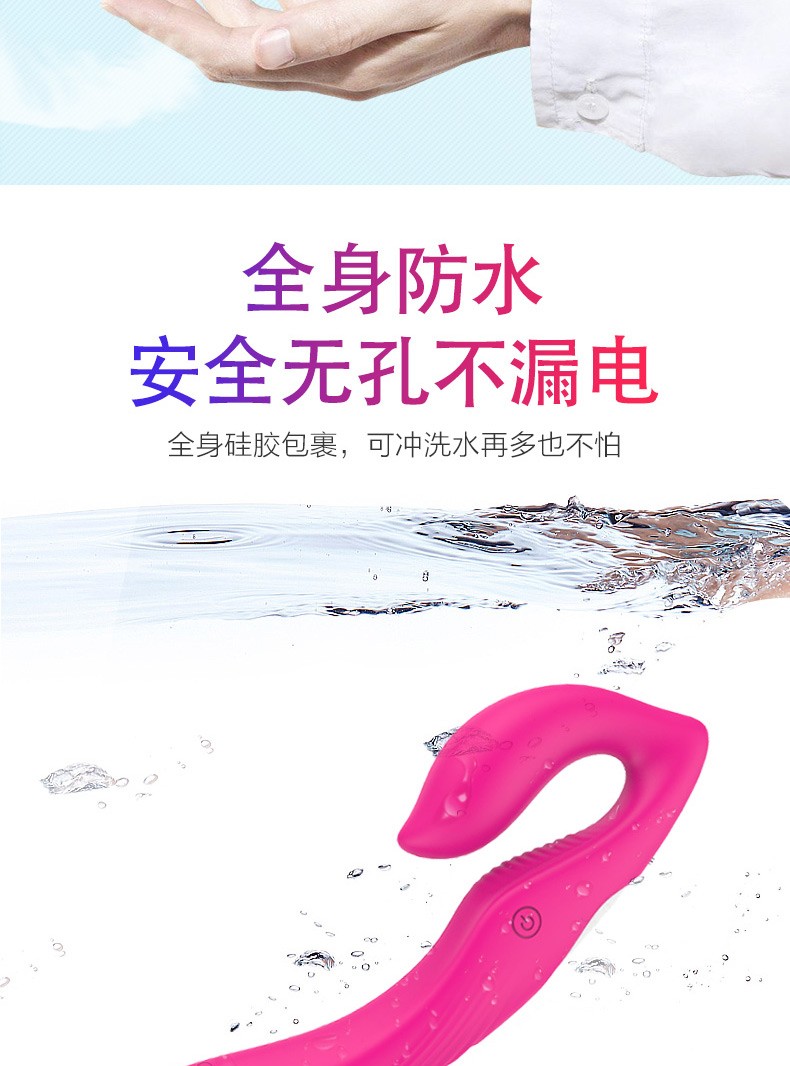 趣愛閣-成人用品批發(fā)商進(jìn)貨渠道穿戴震動：斯?jié)h德SHD-S125 NAMI哪米穿戴震動