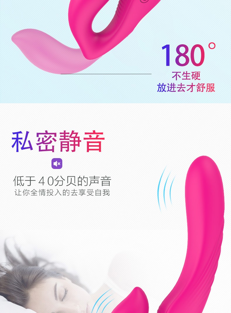 趣愛閣-成人用品批發(fā)商進(jìn)貨渠道穿戴震動：斯?jié)h德SHD-S125 NAMI哪米穿戴震動