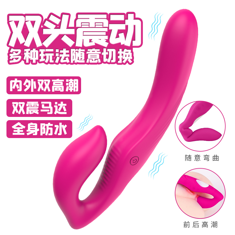 趣愛閣-成人用品批發商進貨渠道穿戴震動：斯漢德SHD-S125 NAMI哪米穿戴震動