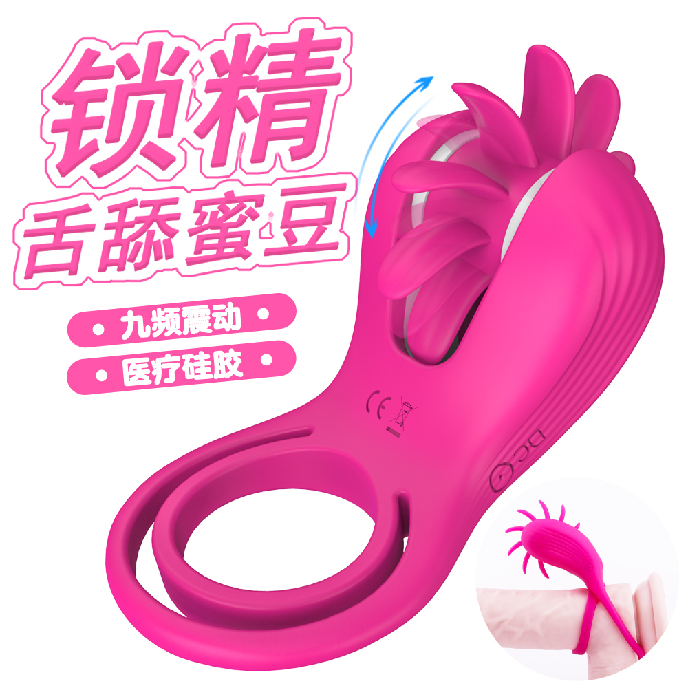 趣愛閣-哪里有成人用品批發市場鎖精環：斯漢德SHD-s134鎖精環