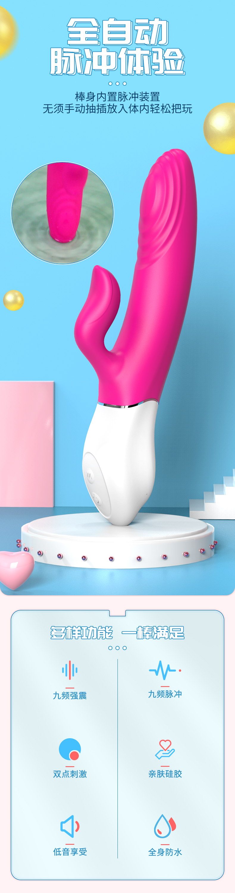 趣愛閣-成人用品批發網哪里最便宜震動棒：斯漢德SHD-s142萊特震動棒