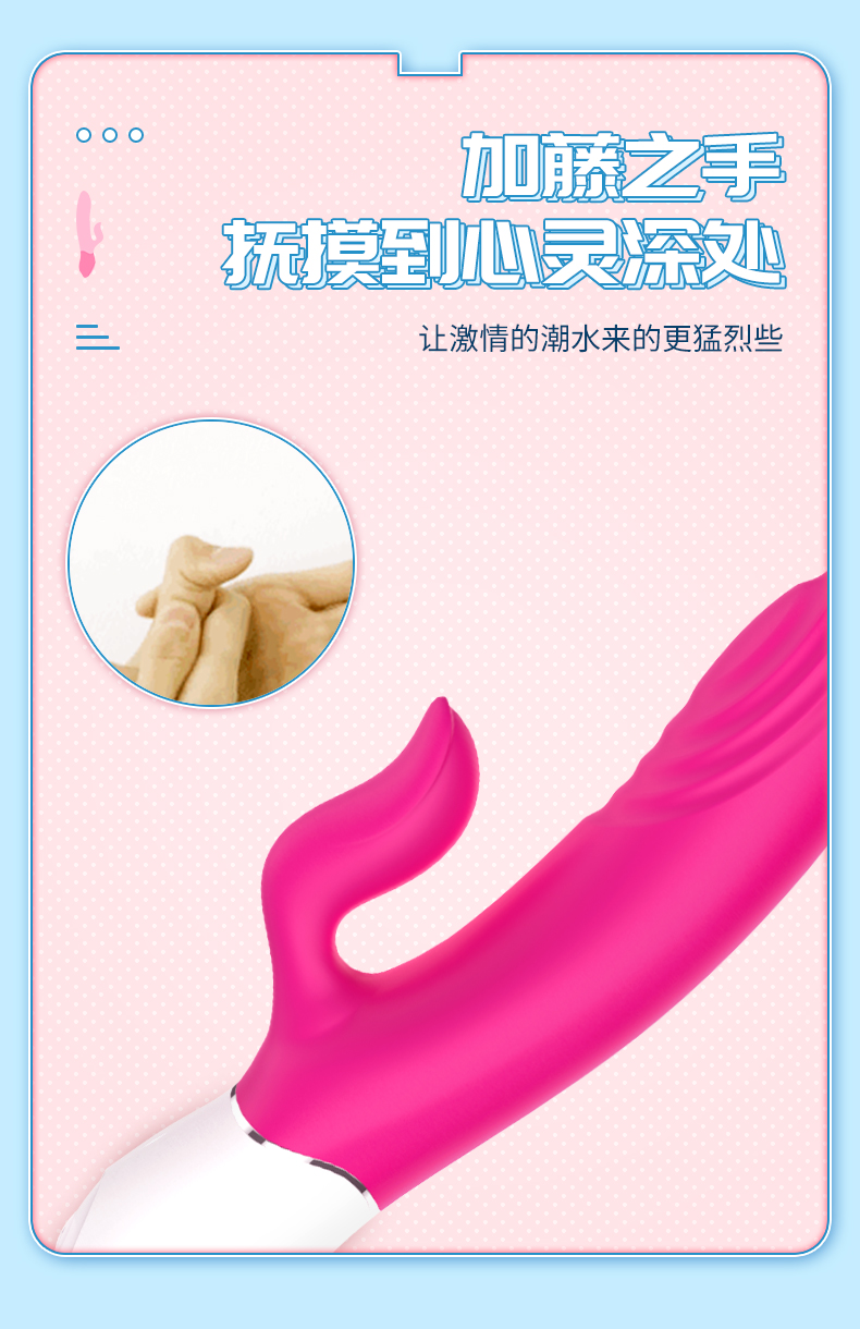 趣愛閣-成人用品批發網哪里最便宜震動棒：斯漢德SHD-s142萊特震動棒