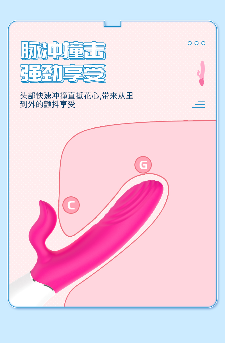 趣愛閣-成人用品批發網哪里最便宜震動棒：斯漢德SHD-s142萊特震動棒