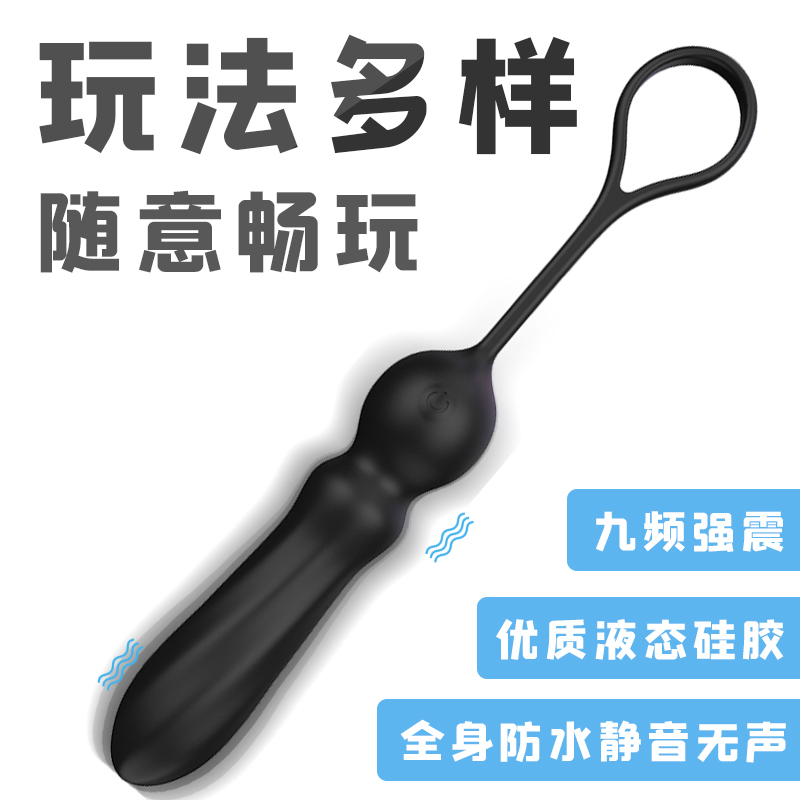 趣愛閣-鎖精環情趣用品批發市場鎖精環：斯漢德SHD-S147 ADELE阿黛爾鎖精環