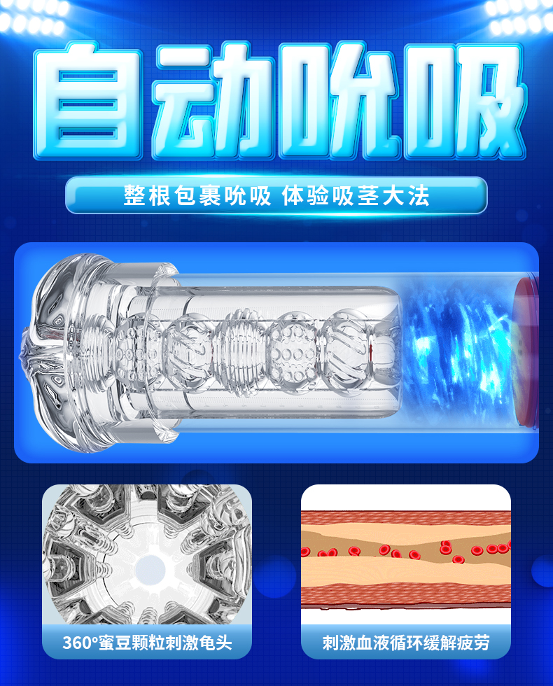 趣愛閣-成人用品廠家貨源性功能鍛煉：斯漢德SHD-S193-2性功能鍛煉