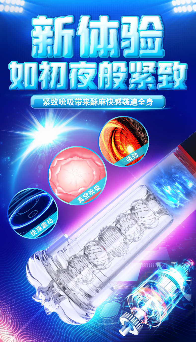 趣愛閣-成人用品廠家貨源性功能鍛煉：斯漢德SHD-S193-2性功能鍛煉