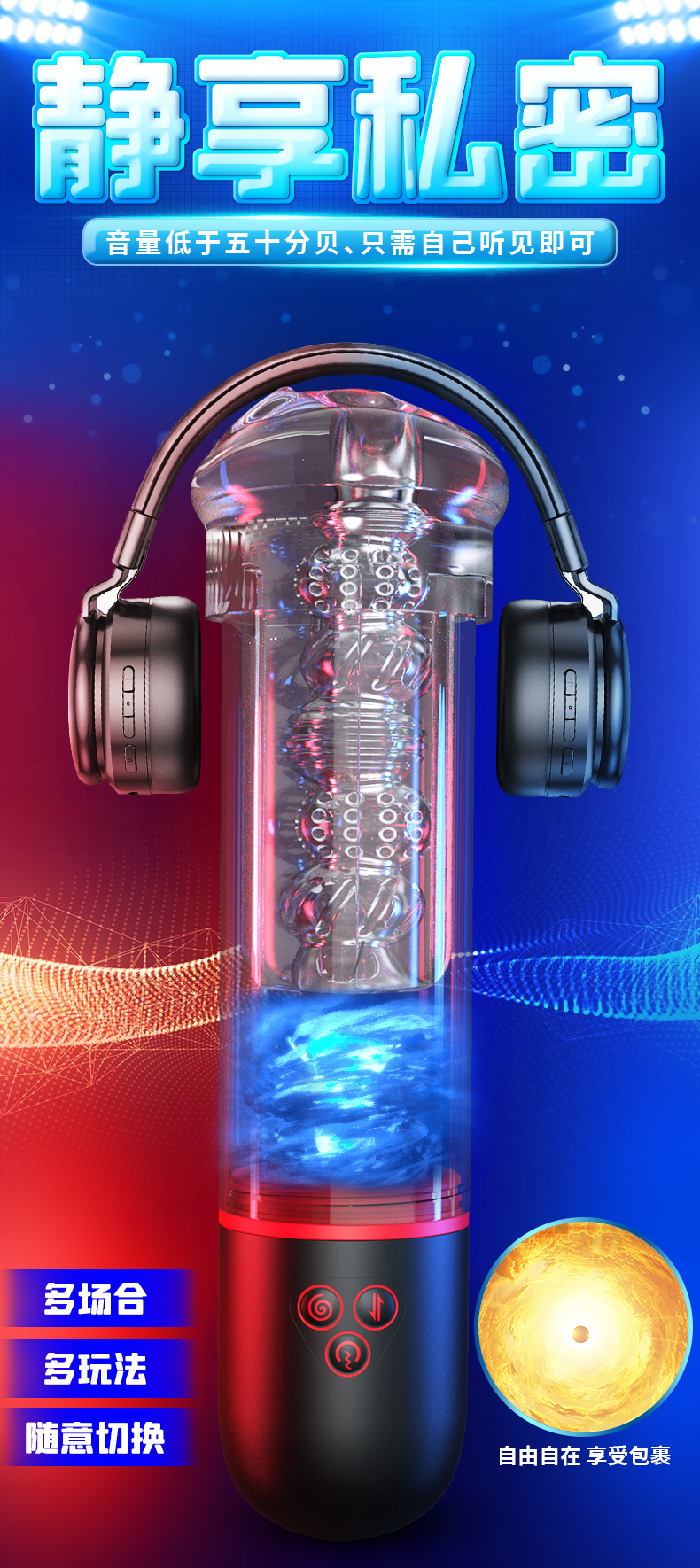 趣愛閣-成人用品廠家貨源性功能鍛煉：斯漢德SHD-S193-2性功能鍛煉