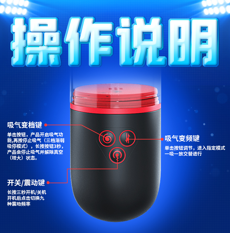 趣愛閣-成人用品廠家貨源性功能鍛煉：斯漢德SHD-S193-2性功能鍛煉