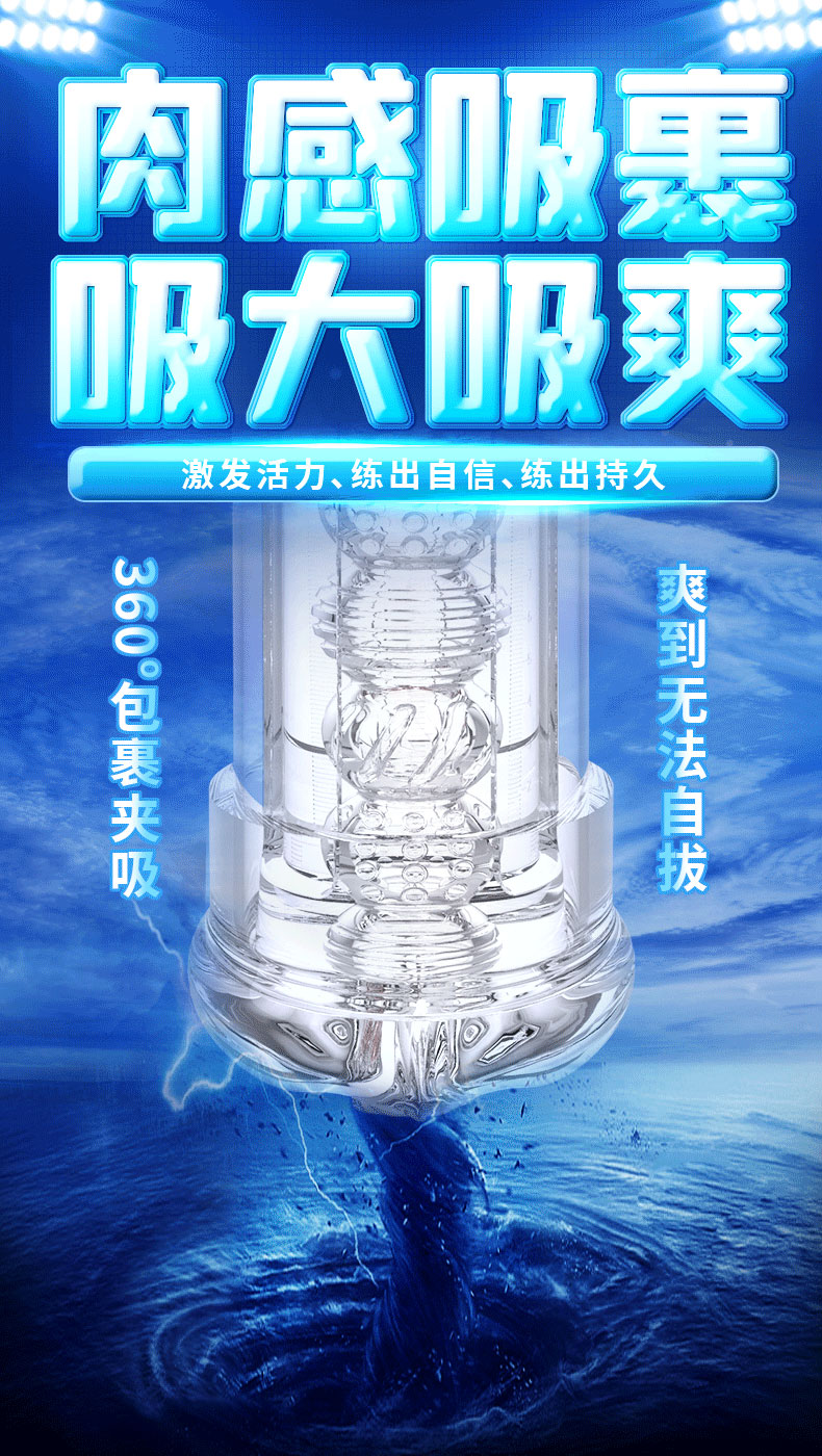 趣愛閣-成人用品廠家貨源性功能鍛煉：斯漢德SHD-S193-2性功能鍛煉