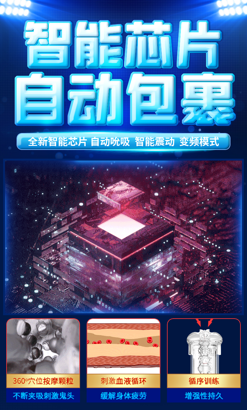 趣愛閣-成人用品廠家貨源性功能鍛煉：斯漢德SHD-S193-2性功能鍛煉