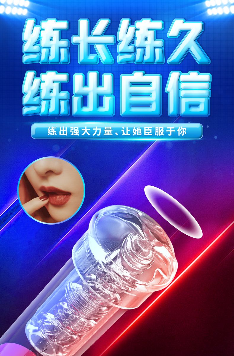 趣愛閣-成人用品廠家貨源性功能鍛煉：斯漢德SHD-S193-2性功能鍛煉