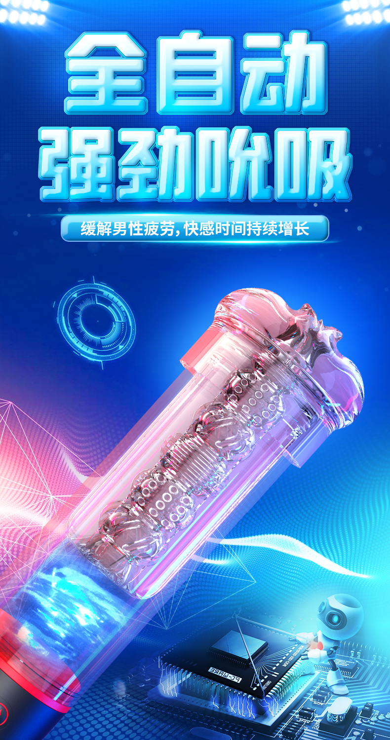 趣愛閣-成人用品廠家貨源性功能鍛煉：斯漢德SHD-S193-2性功能鍛煉