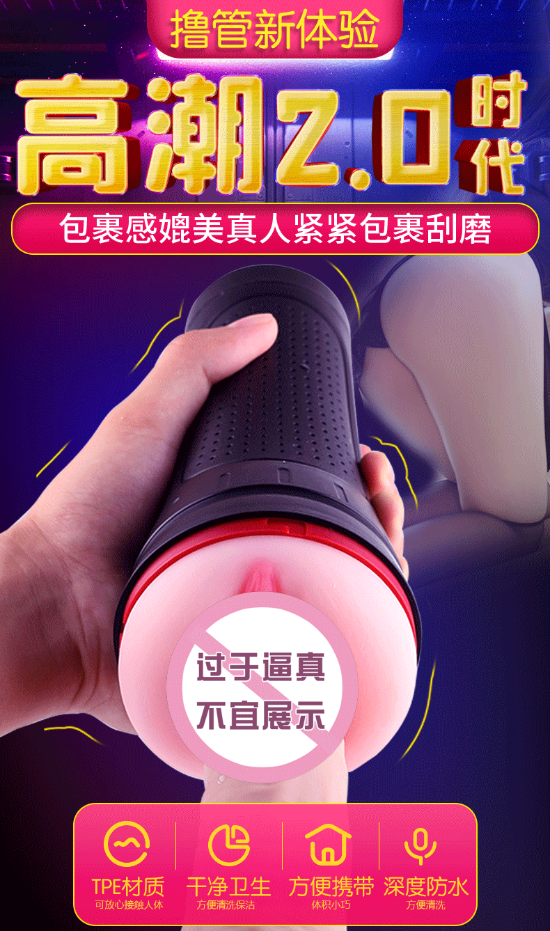 趣愛閣-飛機杯情趣用品批發銷售飛機杯：斯漢德SHD-s167神秘之眼飛機杯飛機杯