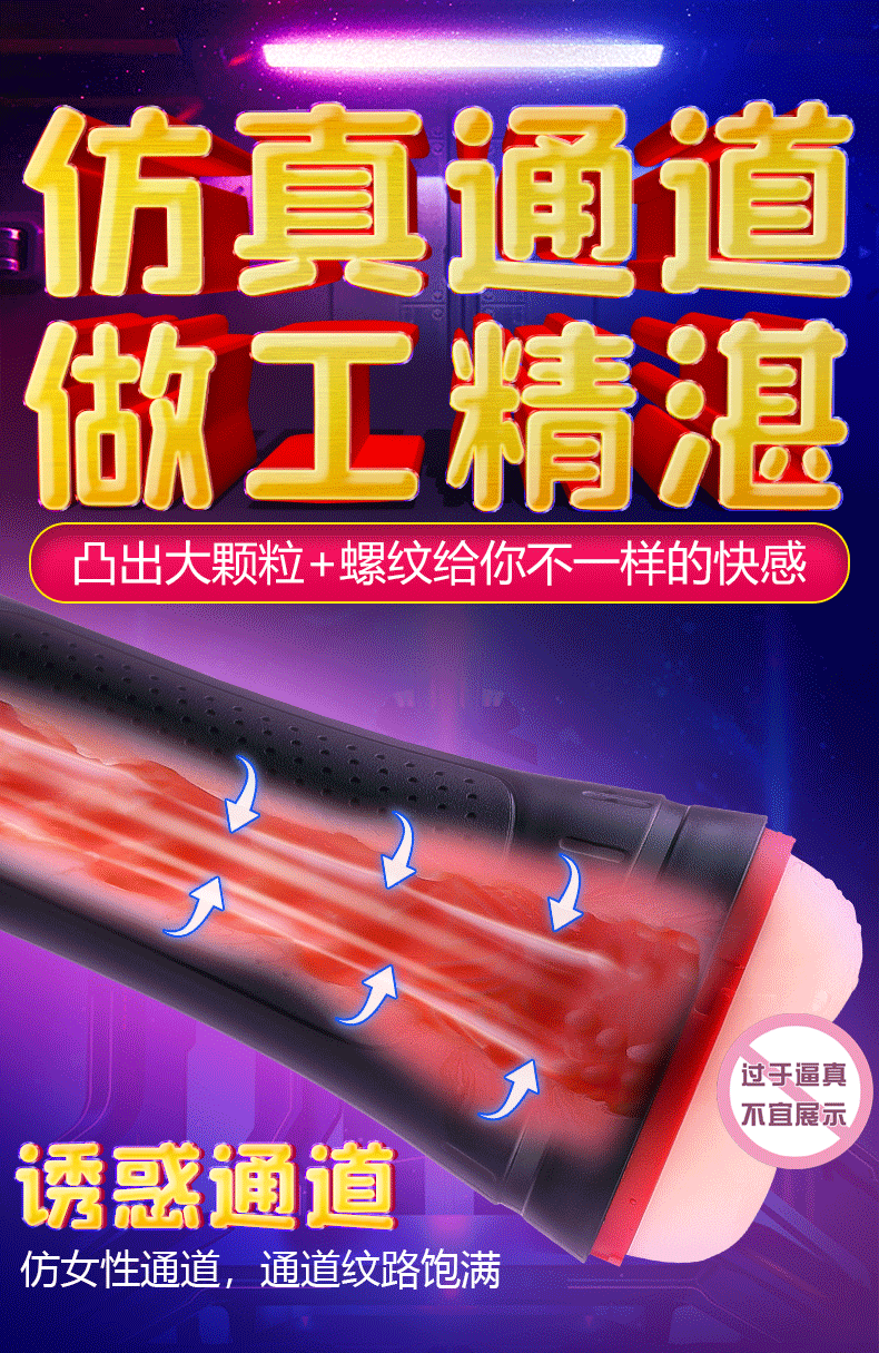 趣愛閣-飛機杯情趣用品批發銷售飛機杯：斯漢德SHD-s167神秘之眼飛機杯飛機杯