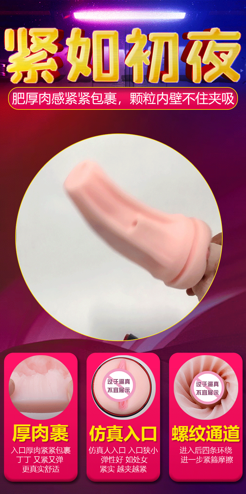 趣愛閣-飛機杯情趣用品批發銷售飛機杯：斯漢德SHD-s167神秘之眼飛機杯飛機杯