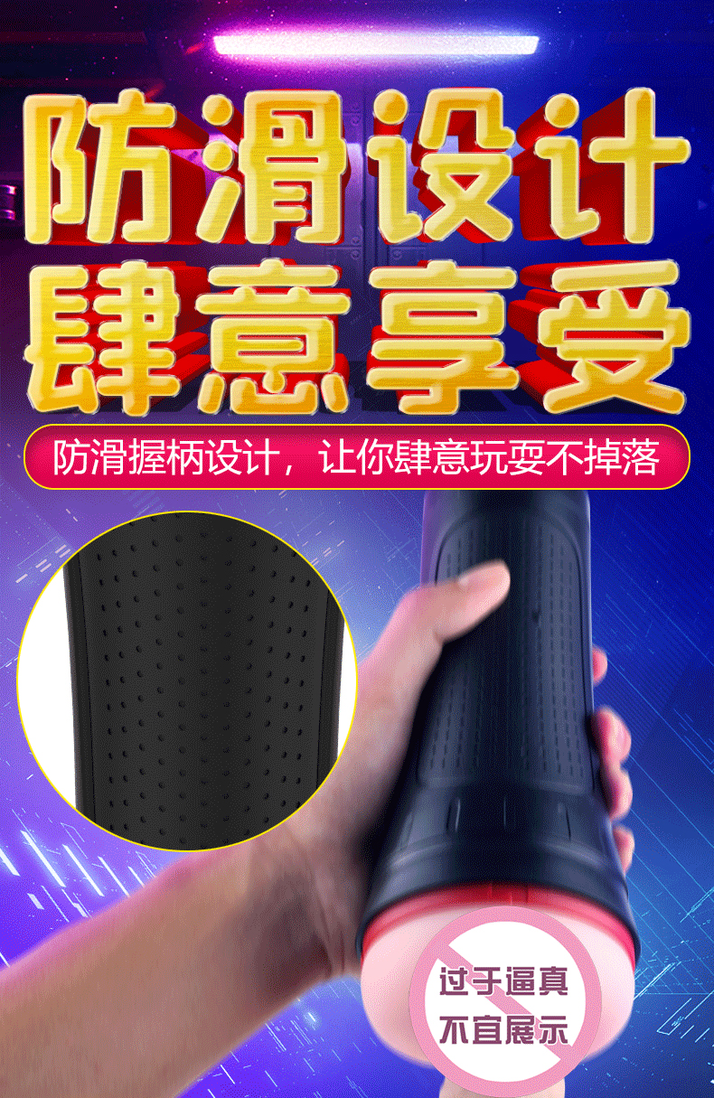 趣愛閣-飛機杯情趣用品批發銷售飛機杯：斯漢德SHD-s167神秘之眼飛機杯飛機杯