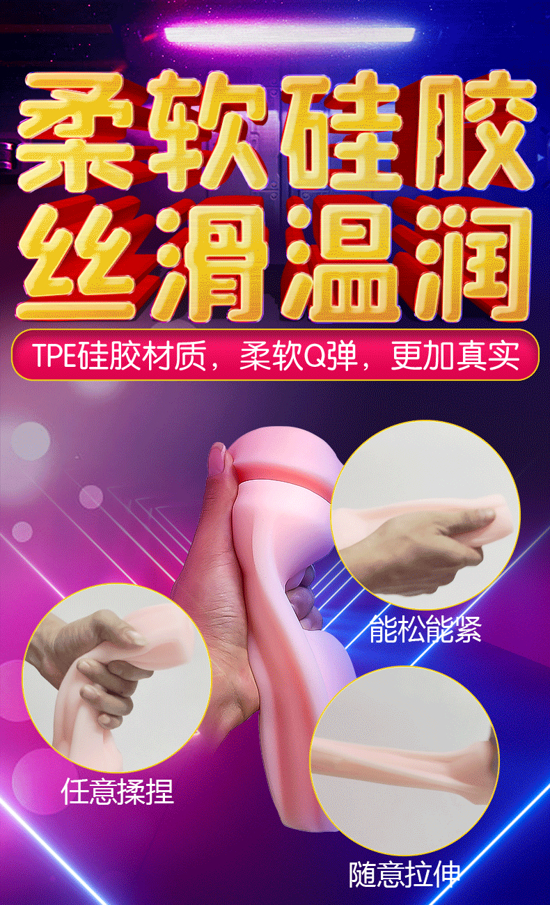 趣愛閣-飛機杯情趣用品批發銷售飛機杯：斯漢德SHD-s167神秘之眼飛機杯飛機杯