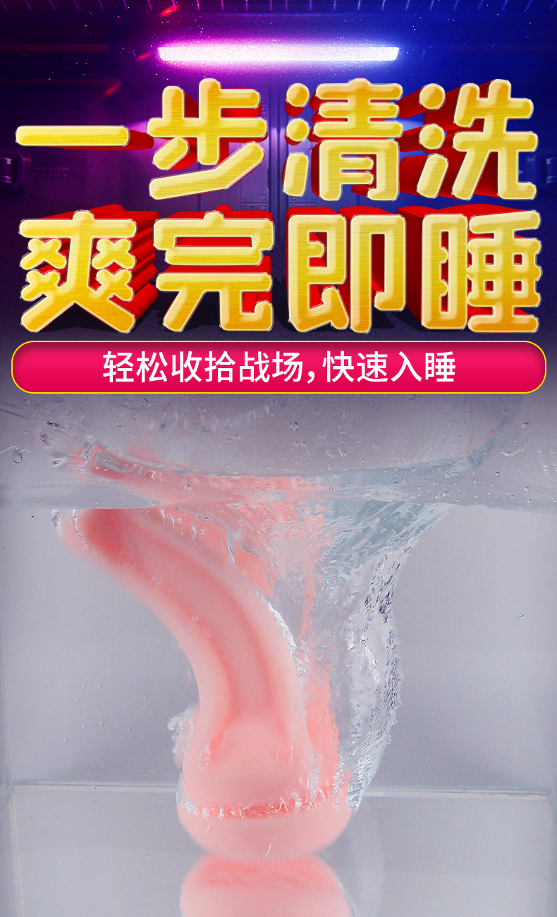 趣愛閣-飛機杯情趣用品批發銷售飛機杯：斯漢德SHD-s167神秘之眼飛機杯飛機杯