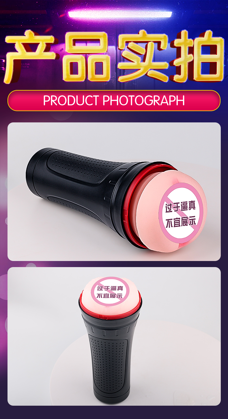 趣愛閣-飛機杯情趣用品批發銷售飛機杯：斯漢德SHD-s167神秘之眼飛機杯飛機杯