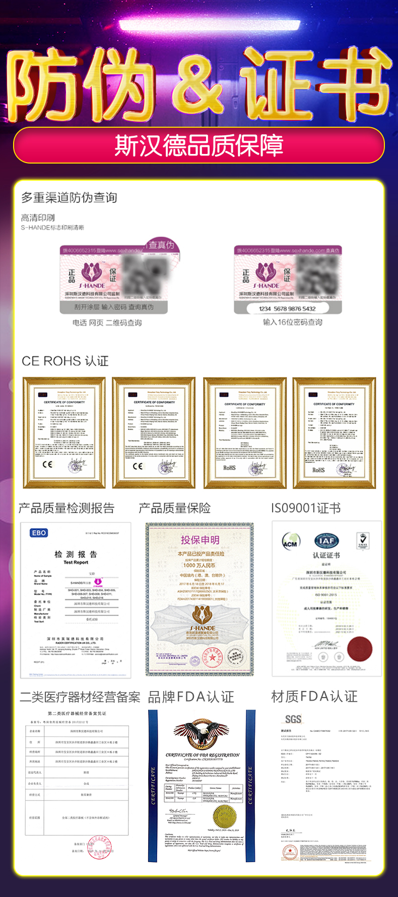 趣愛閣-飛機杯情趣用品批發銷售飛機杯：斯漢德SHD-s167神秘之眼飛機杯飛機杯