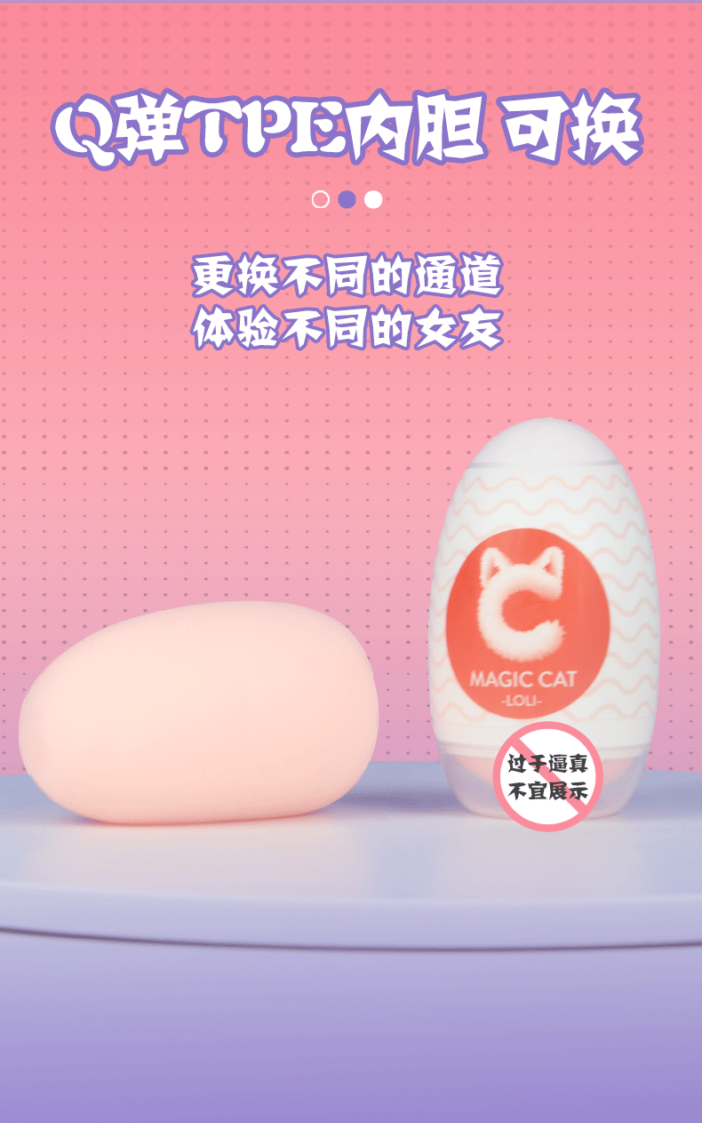 趣愛閣-成人飛機(jī)蛋用品批發(fā)市場價格飛機(jī)杯：斯?jié)h德SHD-s177魔力貓飛機(jī)蛋飛機(jī)杯