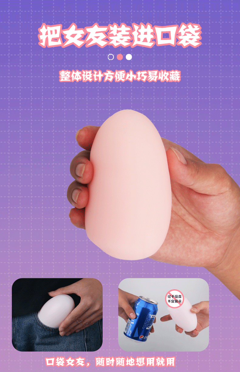 趣愛閣-成人飛機(jī)蛋用品批發(fā)市場價格飛機(jī)杯：斯?jié)h德SHD-s177魔力貓飛機(jī)蛋飛機(jī)杯