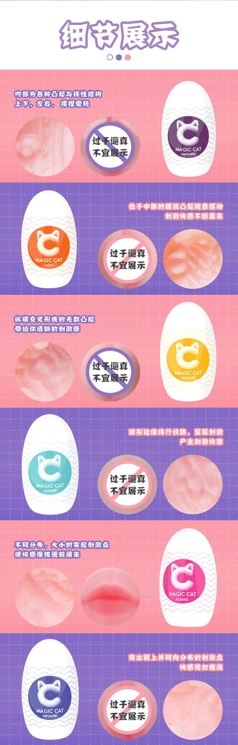 趣愛閣-成人飛機(jī)蛋用品批發(fā)市場價格飛機(jī)杯：斯?jié)h德SHD-s177魔力貓飛機(jī)蛋飛機(jī)杯