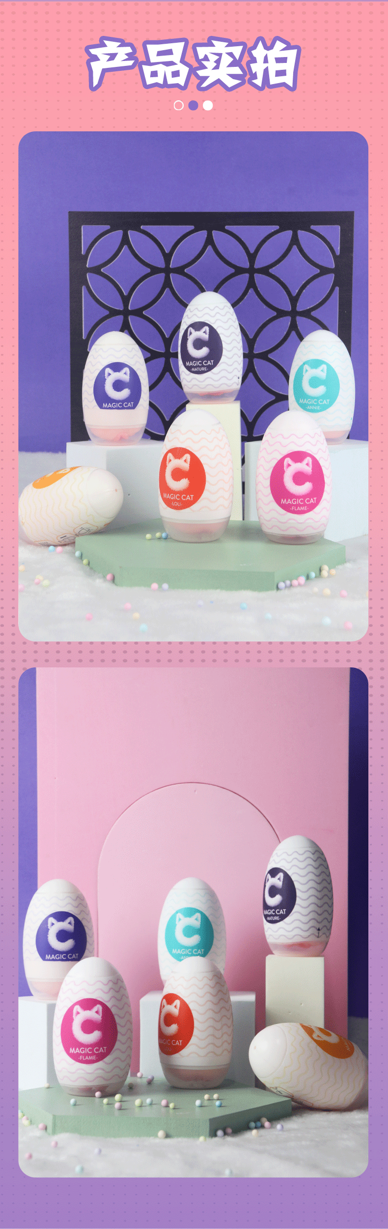 趣愛閣-成人飛機(jī)蛋用品批發(fā)市場價格飛機(jī)杯：斯?jié)h德SHD-s177魔力貓飛機(jī)蛋飛機(jī)杯