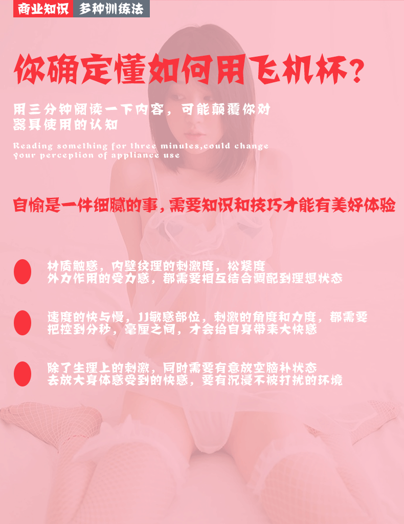 趣愛閣-成人飛機(jī)蛋用品批發(fā)市場價格飛機(jī)杯：斯?jié)h德SHD-s177魔力貓飛機(jī)蛋飛機(jī)杯