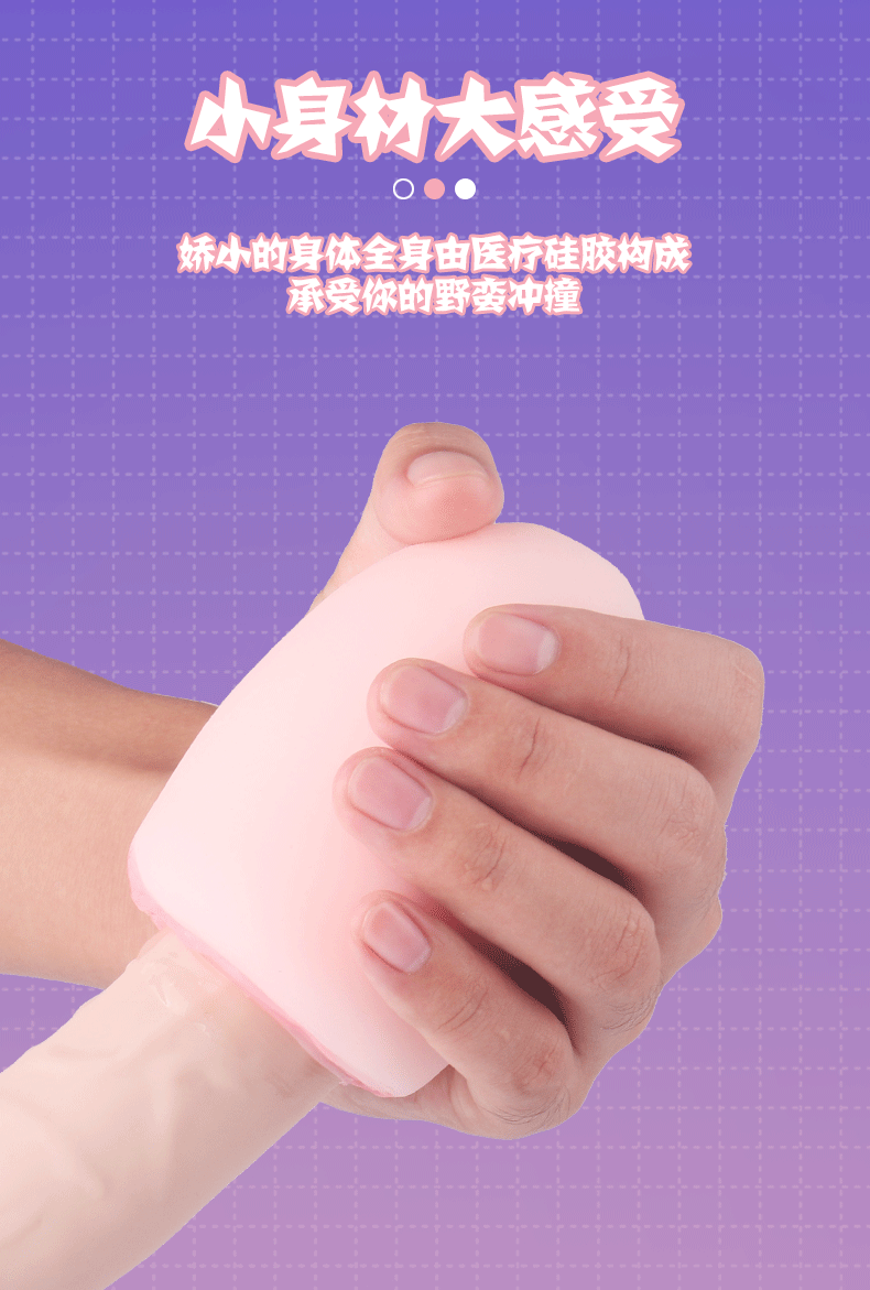 趣愛閣-成人飛機(jī)蛋用品批發(fā)市場價格飛機(jī)杯：斯?jié)h德SHD-s177魔力貓飛機(jī)蛋飛機(jī)杯