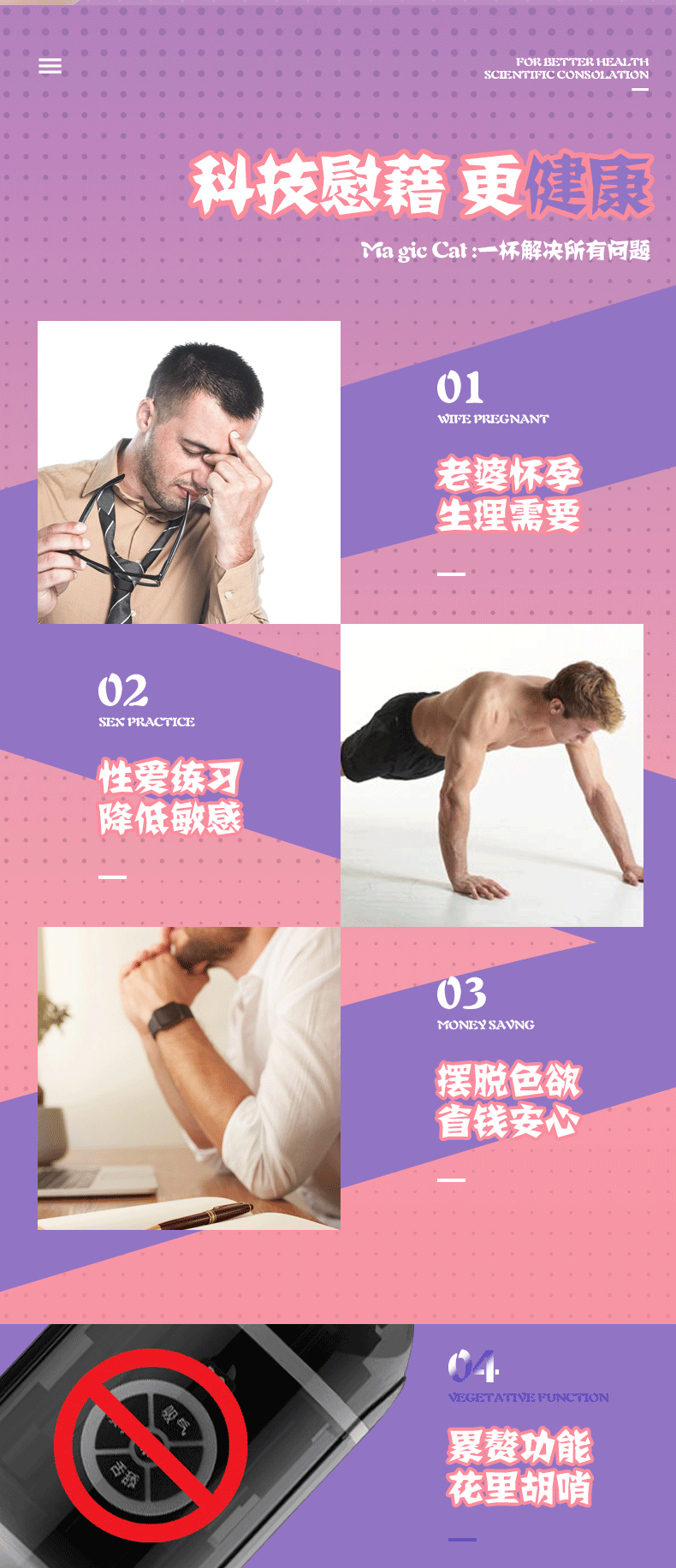 趣愛閣-成人飛機(jī)蛋用品批發(fā)市場價格飛機(jī)杯：斯?jié)h德SHD-s177魔力貓飛機(jī)蛋飛機(jī)杯