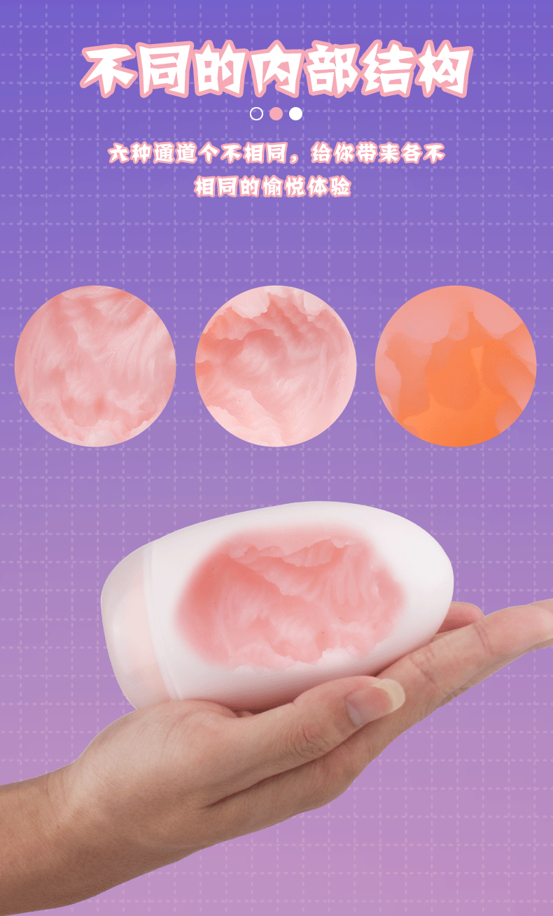 趣愛閣-成人飛機(jī)蛋用品批發(fā)市場價格飛機(jī)杯：斯?jié)h德SHD-s177魔力貓飛機(jī)蛋飛機(jī)杯