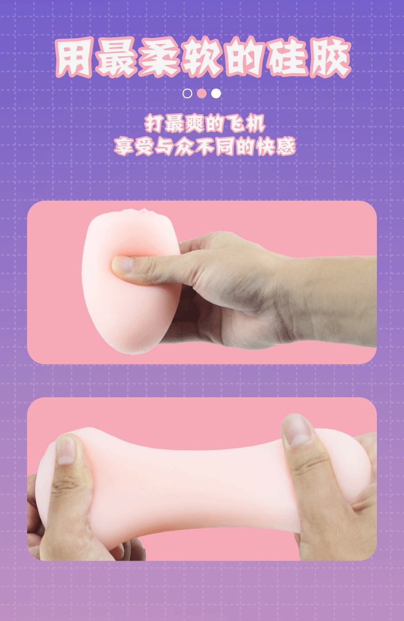 趣愛閣-成人飛機(jī)蛋用品批發(fā)市場價格飛機(jī)杯：斯?jié)h德SHD-s177魔力貓飛機(jī)蛋飛機(jī)杯