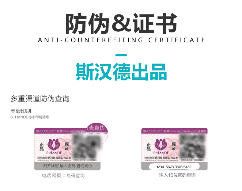 趣愛閣-成人用品精品穿戴震動：斯漢德SHD-s181-2菲爾思穿戴震動