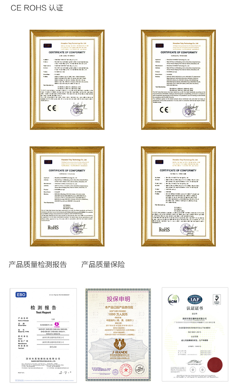 趣愛閣-成人用品精品穿戴震動：斯漢德SHD-s181-2菲爾思穿戴震動