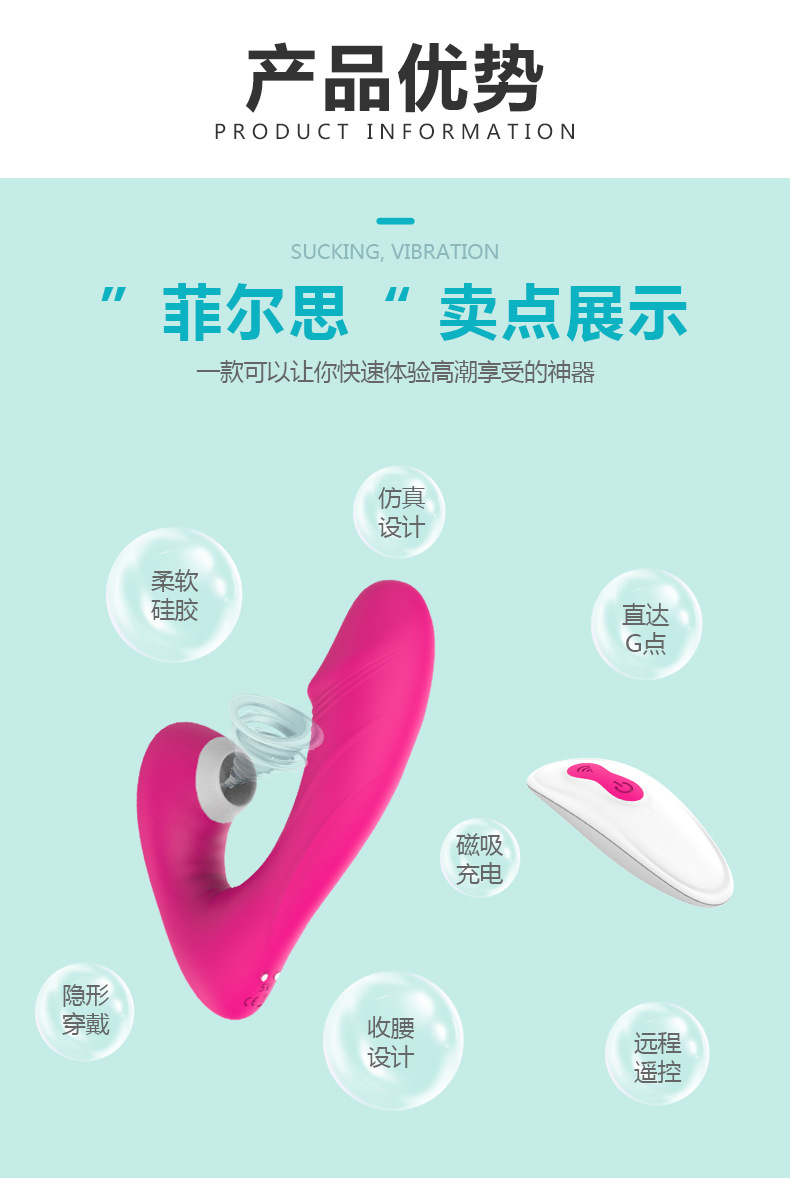 趣愛閣-成人用品精品穿戴震動：斯漢德SHD-s181-2菲爾思穿戴震動