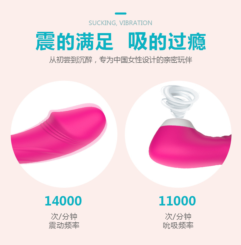 趣愛閣-成人用品精品穿戴震動：斯漢德SHD-s181-2菲爾思穿戴震動