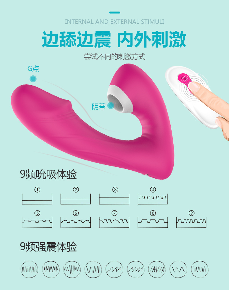 趣愛閣-成人用品精品穿戴震動：斯漢德SHD-s181-2菲爾思穿戴震動