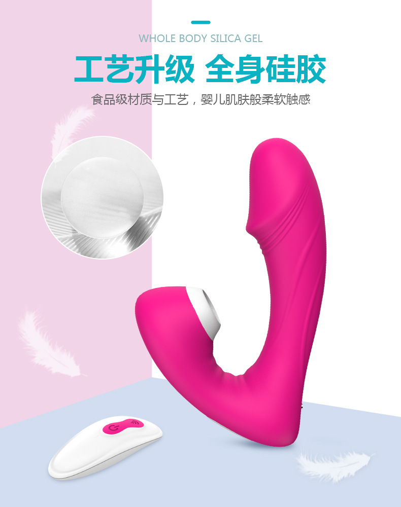 趣愛閣-成人用品精品穿戴震動：斯漢德SHD-s181-2菲爾思穿戴震動