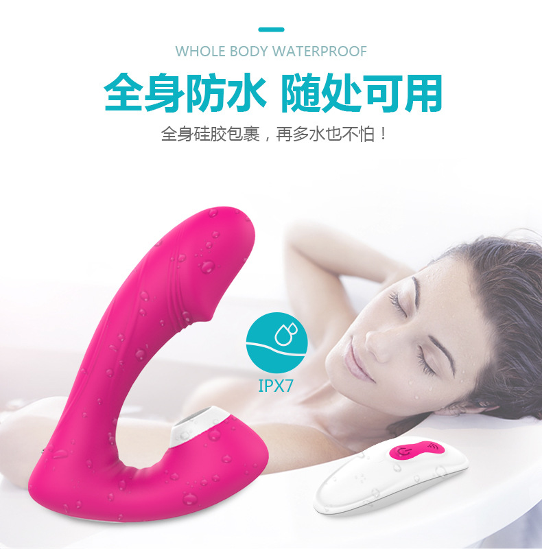 趣愛閣-成人用品精品穿戴震動：斯漢德SHD-s181-2菲爾思穿戴震動