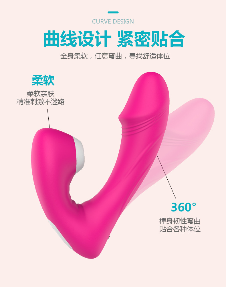 趣愛閣-成人用品精品穿戴震動：斯漢德SHD-s181-2菲爾思穿戴震動