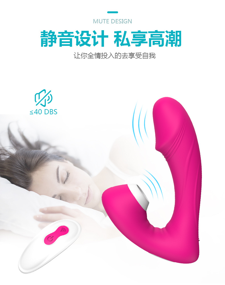 趣愛閣-成人用品精品穿戴震動：斯漢德SHD-s181-2菲爾思穿戴震動