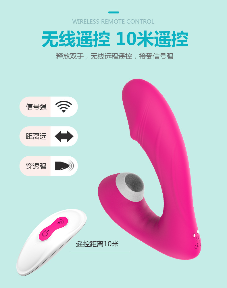 趣愛閣-成人用品精品穿戴震動：斯漢德SHD-s181-2菲爾思穿戴震動