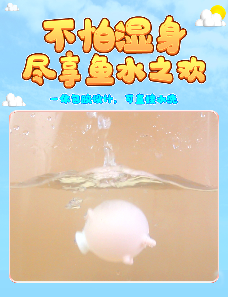 趣愛閣-熱銷成人用品穿戴震動：斯漢德SHD-s186小飛豬穿戴震動