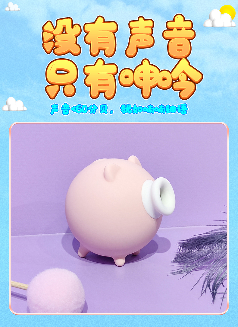 趣愛閣-熱銷成人用品穿戴震動：斯漢德SHD-s186小飛豬穿戴震動