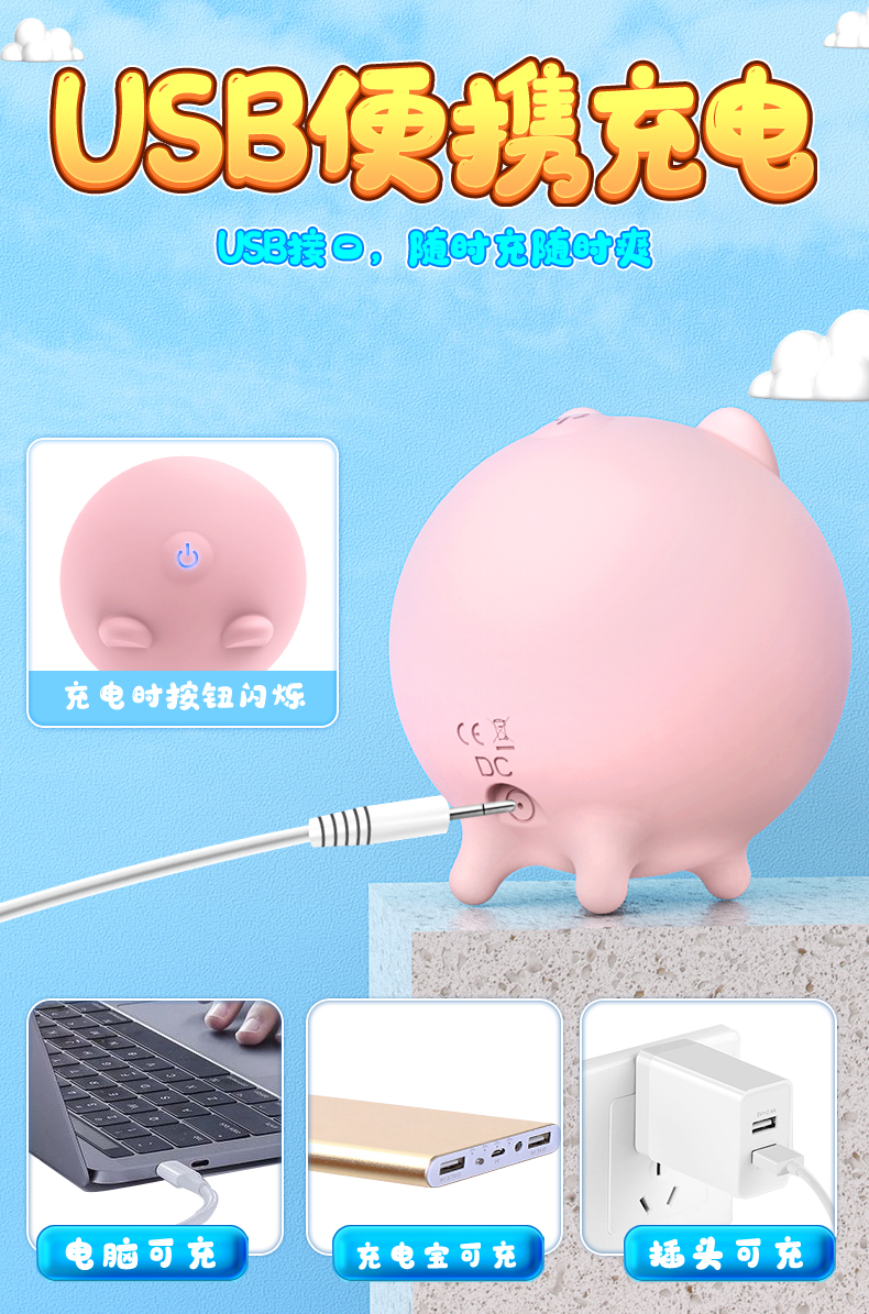 趣愛閣-熱銷成人用品穿戴震動：斯漢德SHD-s186小飛豬穿戴震動