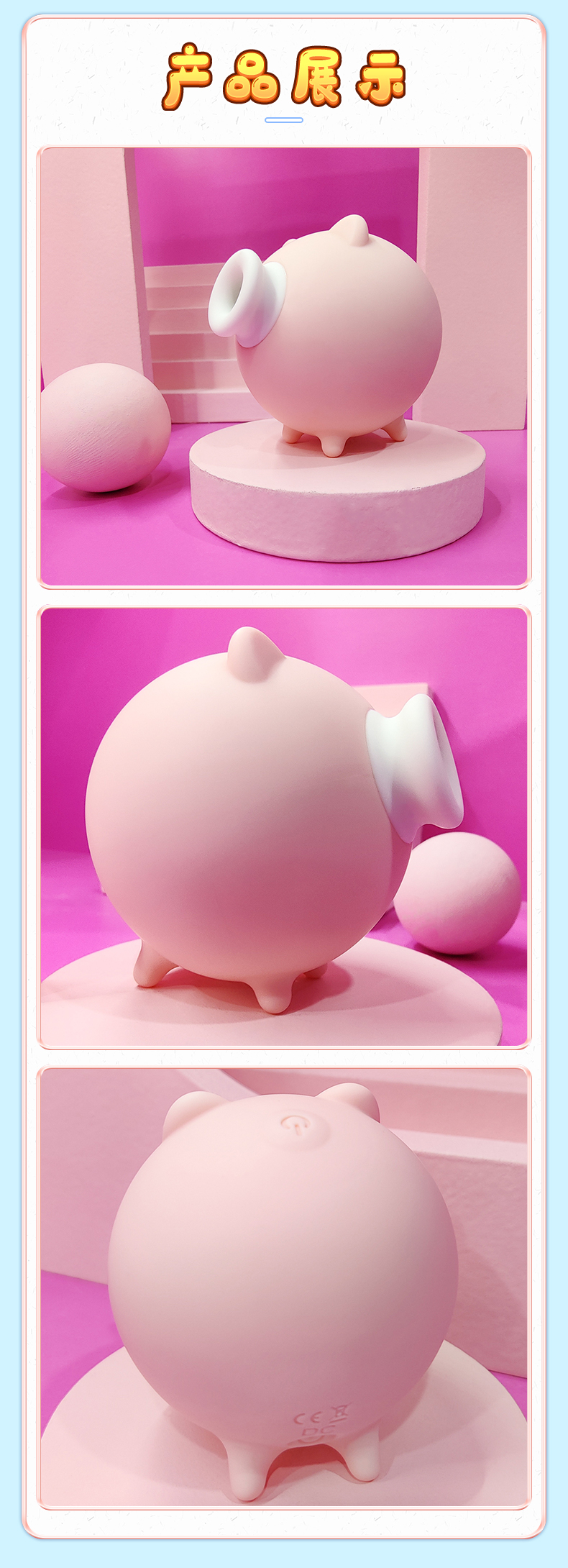 趣愛閣-熱銷成人用品穿戴震動：斯漢德SHD-s186小飛豬穿戴震動