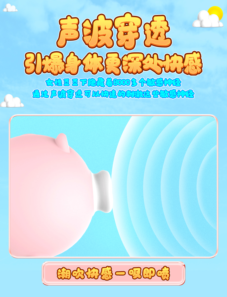 趣愛閣-熱銷成人用品穿戴震動：斯漢德SHD-s186小飛豬穿戴震動