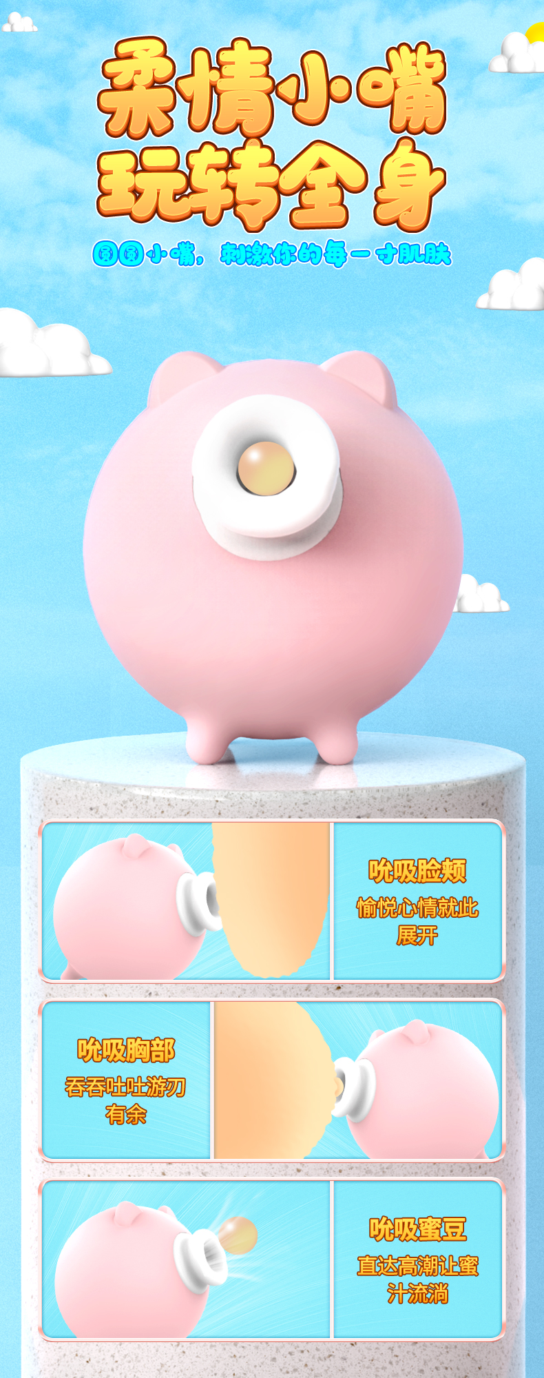 趣愛閣-熱銷成人用品穿戴震動：斯漢德SHD-s186小飛豬穿戴震動